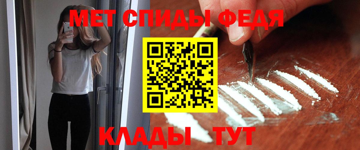Якутск  АМФЕТАМИН  Вход с VPN  Amphetamine Premium 