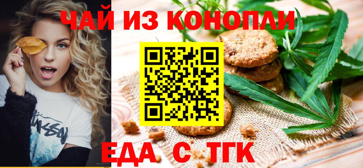 МДМА Якутск