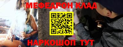 PSILOCYBIN Краснодар