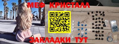 PSILOCYBIN Краснодар