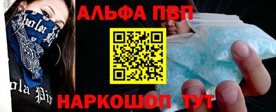 PSILOCYBIN Краснодар
