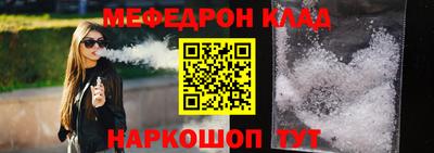 PSILOCYBIN Краснодар