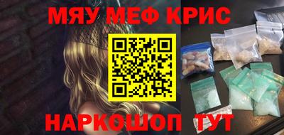 PSILOCYBIN Краснодар