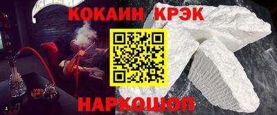 ALPHA-PVP Краснокаменск