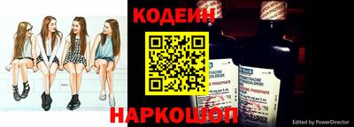 PSILOCYBIN Краснодар