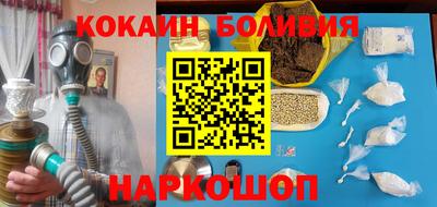 PSILOCYBIN Краснодар
