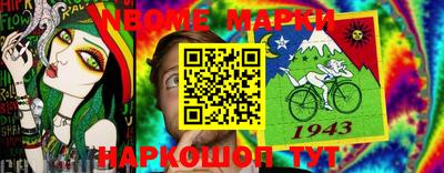 стаф Краснознаменск