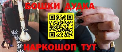 ALPHA-PVP Краснокаменск