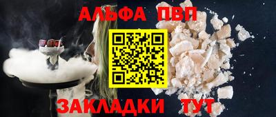 стаф Краснознаменск