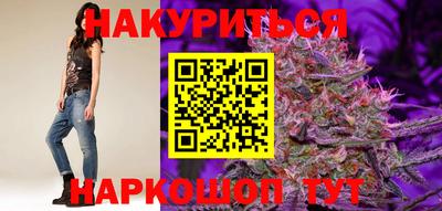 PSILOCYBIN Краснодар