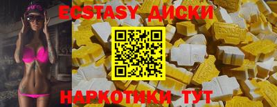 стаф Краснознаменск