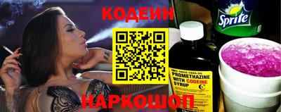 ALPHA-PVP Краснокаменск
