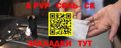 PSILOCYBIN Краснодар
