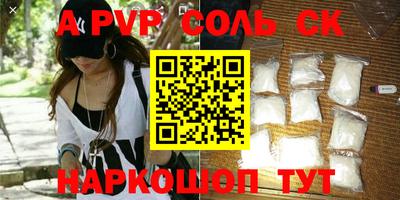 PSILOCYBIN Краснодар