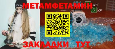 ALPHA-PVP Краснокаменск