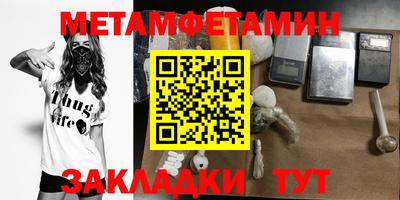 PSILOCYBIN Краснодар