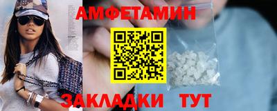стаф Краснознаменск