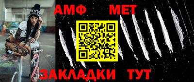 стаф Краснознаменск