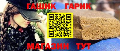 ALPHA-PVP Краснокаменск