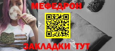 ALPHA-PVP Краснокаменск