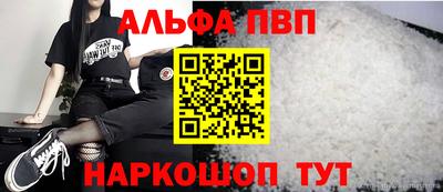 PSILOCYBIN Краснодар