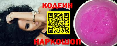 стаф Краснознаменск