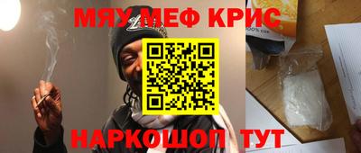 PSILOCYBIN Краснодар