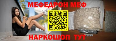 ALPHA-PVP Краснокаменск