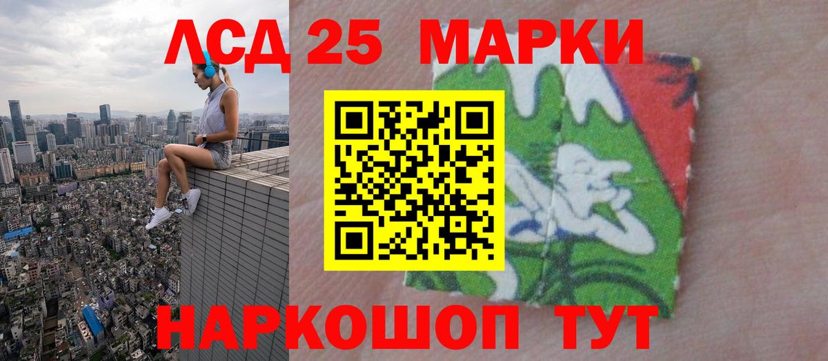 LSD-25 экстази ecstasy  Лсд 25 экстази кислота  Якутск  LSD-25 экстази  Вход с VPN 