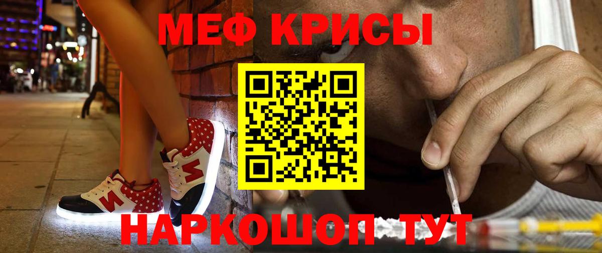 Мефедрон VHQ  Вход с VPN  МЯУ-МЯУ  Якутск  МЯУ-МЯУ mephedrone 