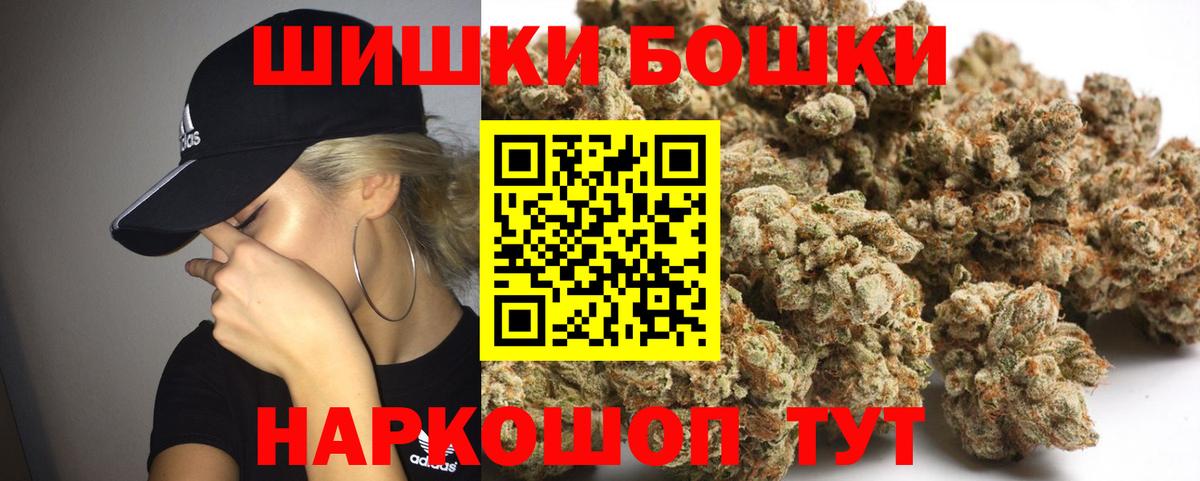 Шишки марихуана MAZAR  Конопля Ganja  Якутск  Вход с VPN  Каннабис Ganja 