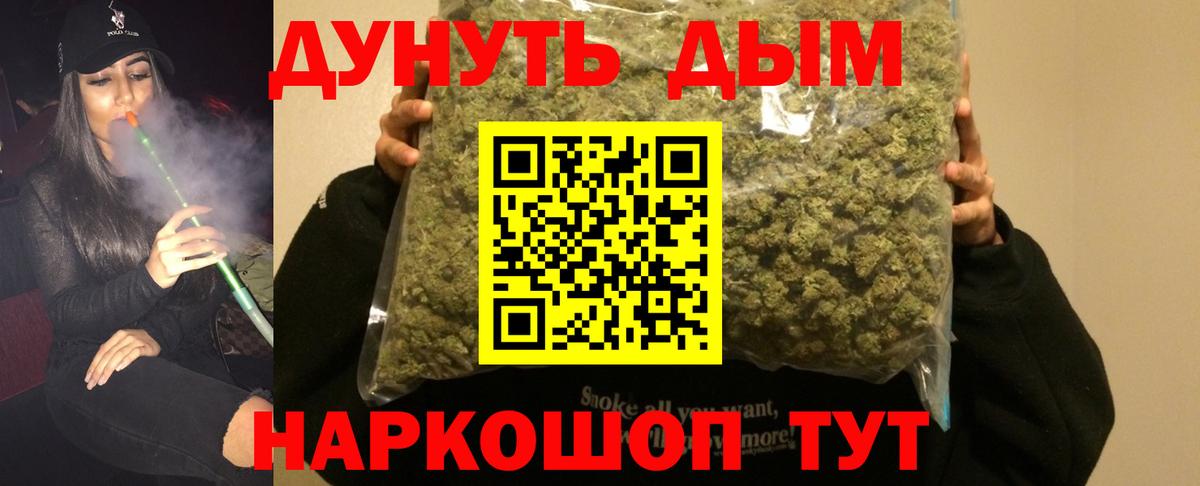 Бошки марихуана ГИДРОПОН Якутск